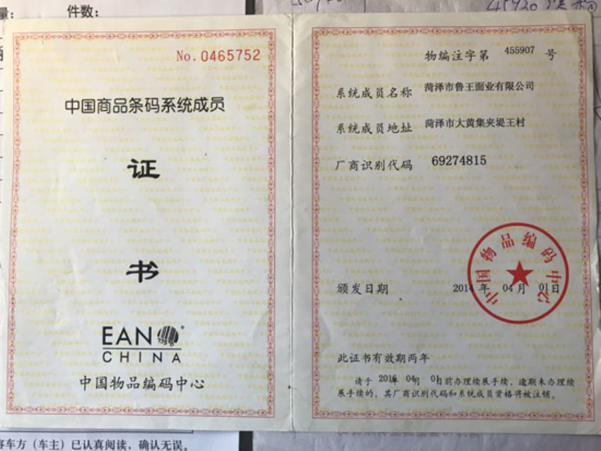 点击查看详细信息<br>标题：资质荣誉 阅读次数：1907