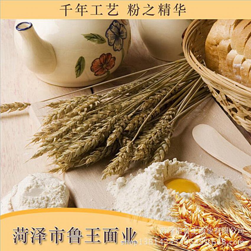 点击查看详细信息<br>标题：小包装面粉 阅读次数：2311