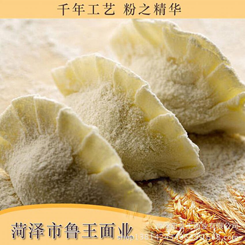 点击查看详细信息<br>标题：小包装面粉 阅读次数：2491