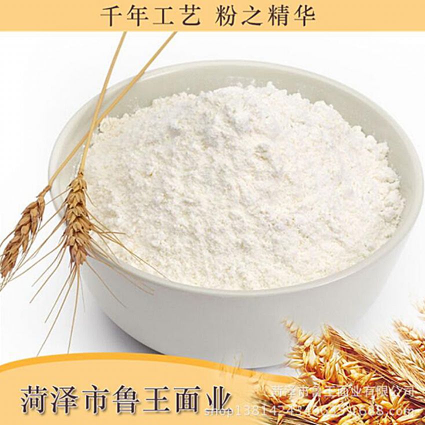 点击查看详细信息<br>标题：小包装面粉 阅读次数：2359