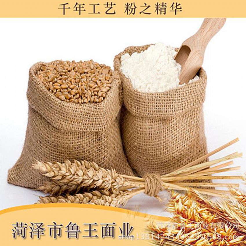 点击查看详细信息<br>标题：小包装面粉 阅读次数：2231