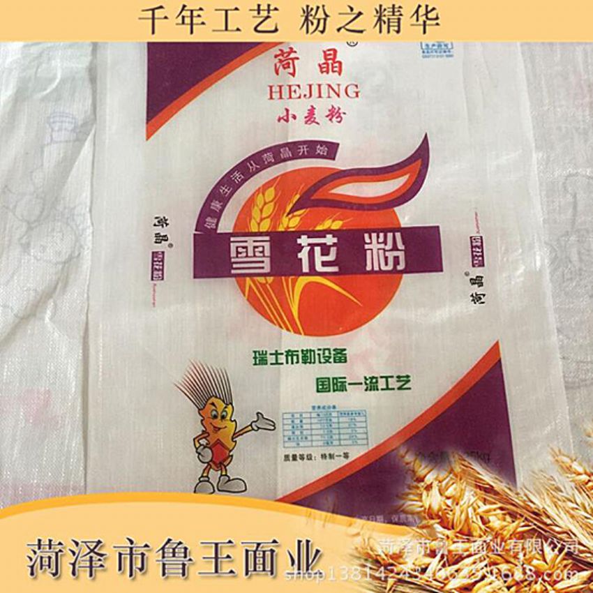 点击查看详细信息<br>标题：优 质30粉 阅读次数：2215
