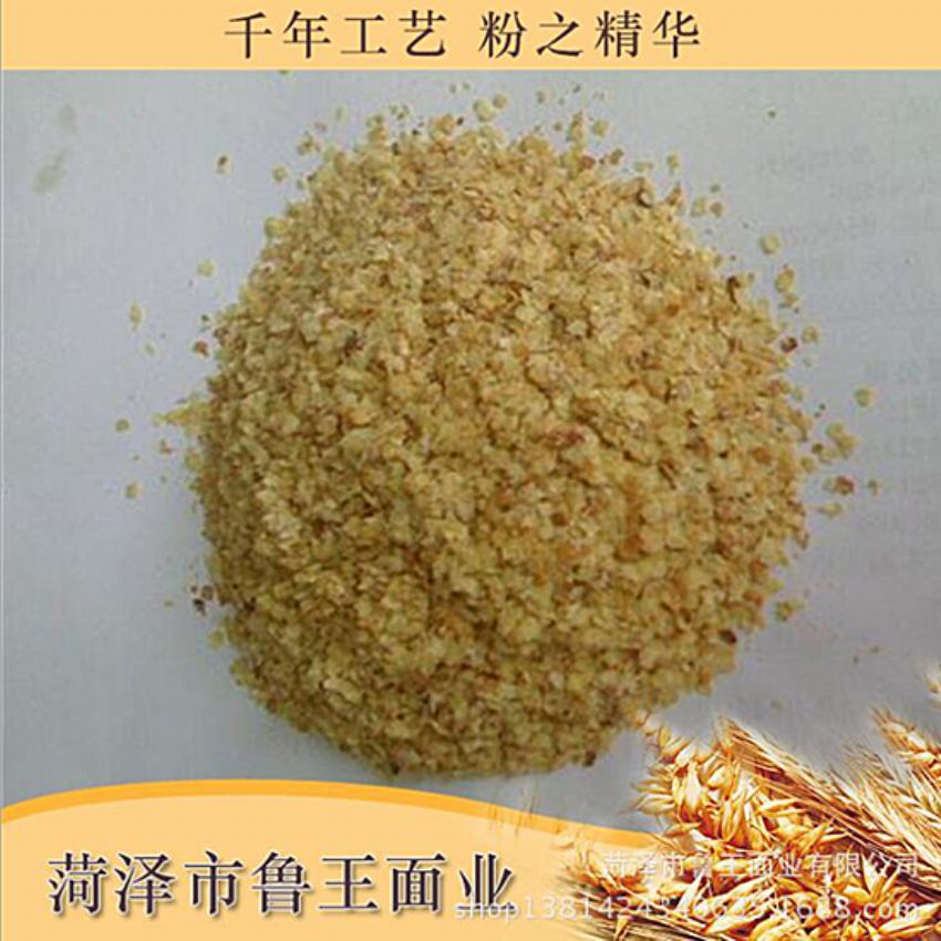 点击查看详细信息<br>标题：麦胚芽-鲜胚 阅读次数：2227