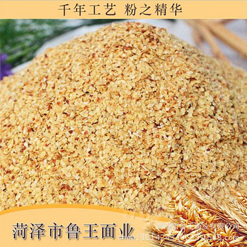 点击查看详细信息<br>标题：麦胚芽-鲜胚 阅读次数：2042
