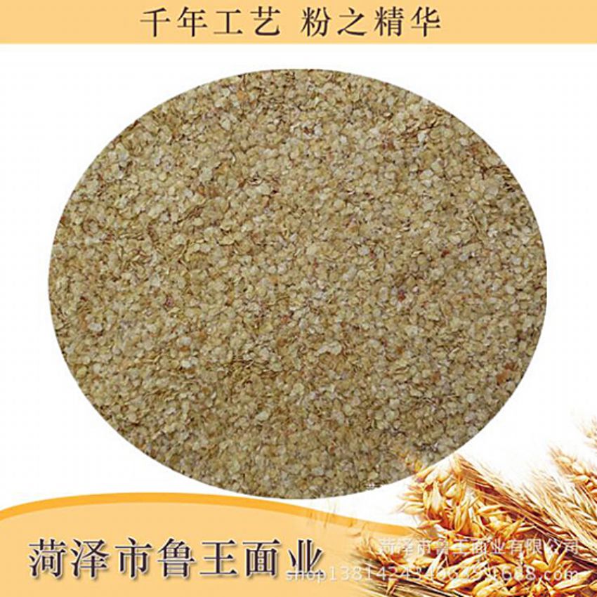 点击查看详细信息<br>标题：麦胚芽-鲜胚 阅读次数：2160