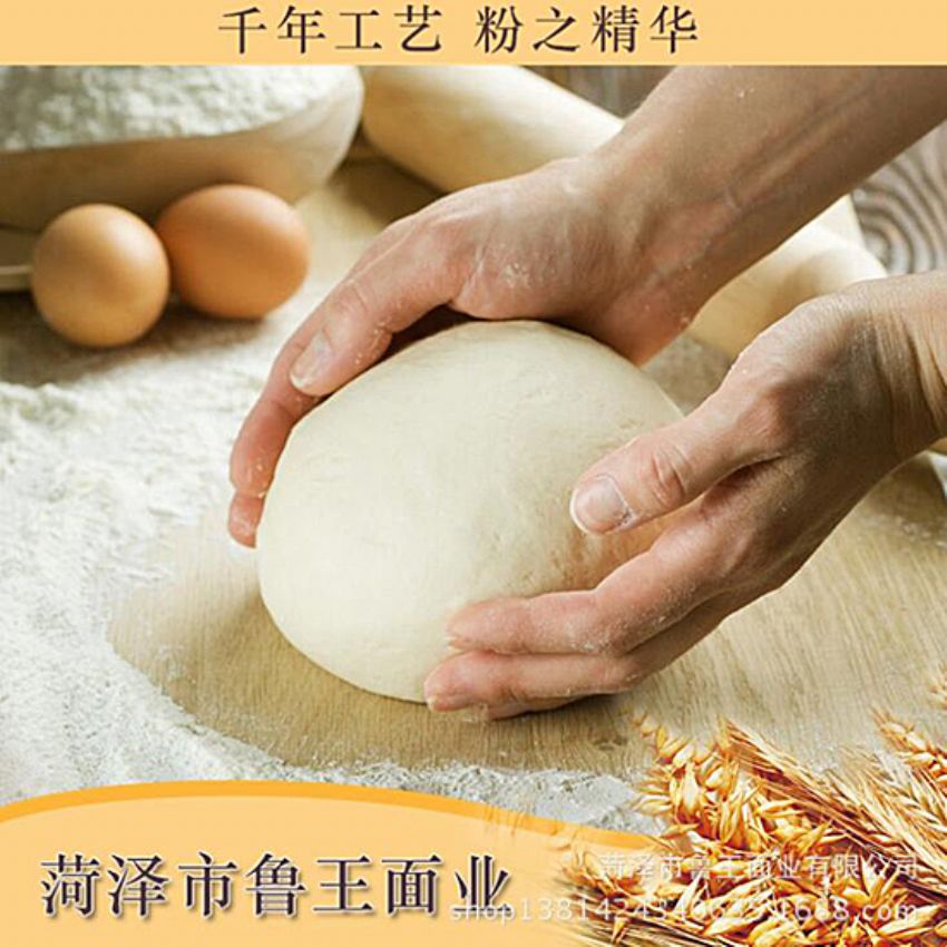 点击查看详细信息<br>标题：小包装面粉 阅读次数：2398