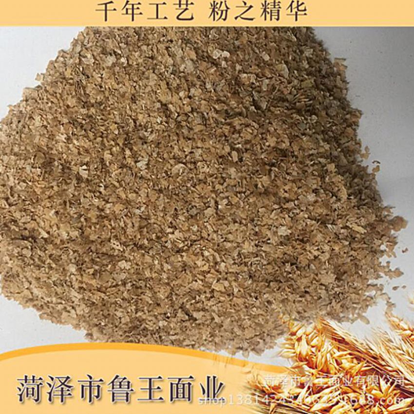 点击查看详细信息<br>标题：麸皮 阅读次数：2777