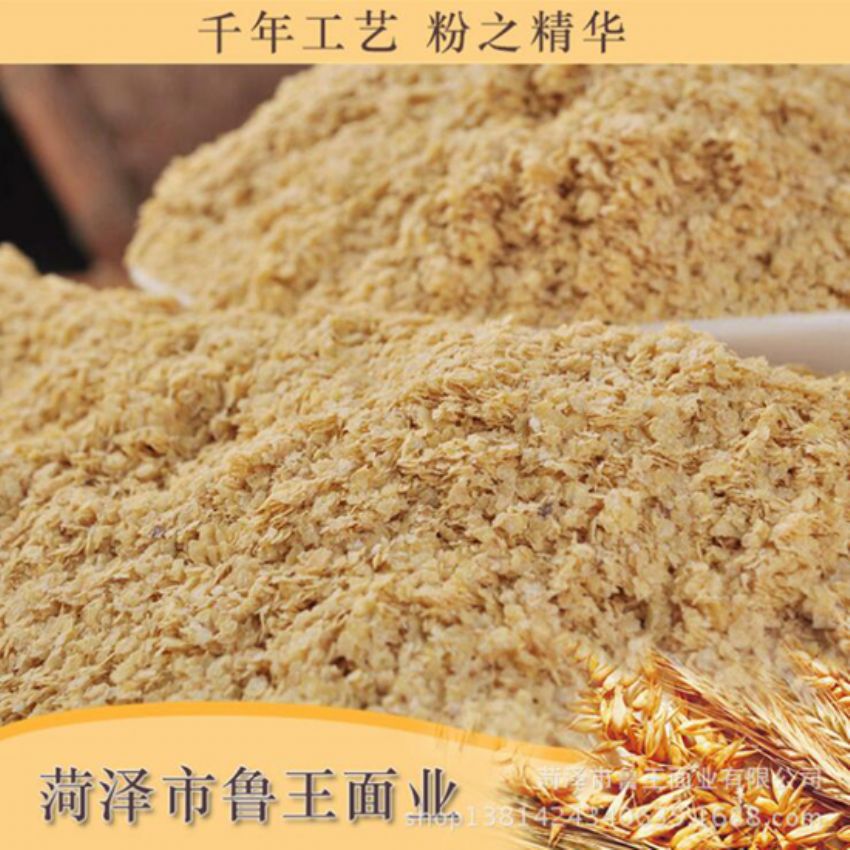 点击查看详细信息<br>标题：麦胚芽-鲜胚 阅读次数：1951