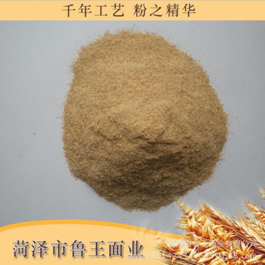 点击查看详细信息<br>标题：次粉 阅读次数：2844