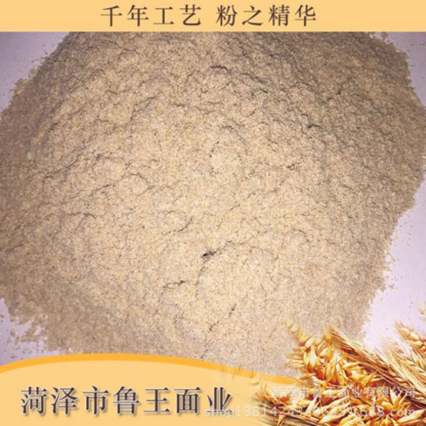 点击查看详细信息<br>标题：次粉 阅读次数：2779