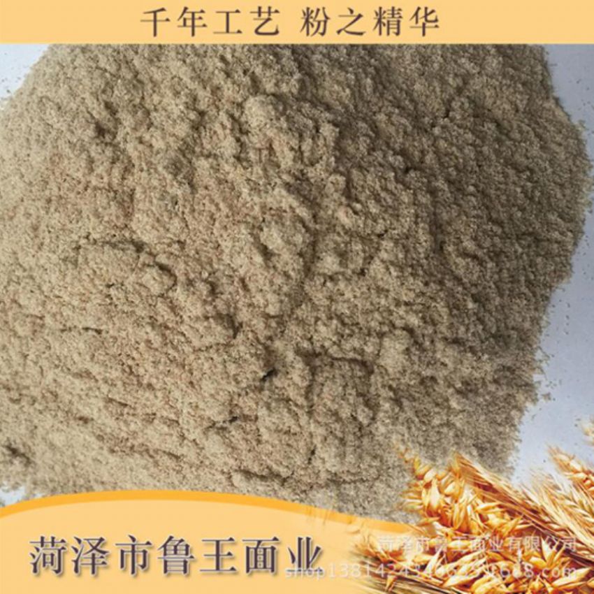 点击查看详细信息<br>标题：次粉 阅读次数：2709