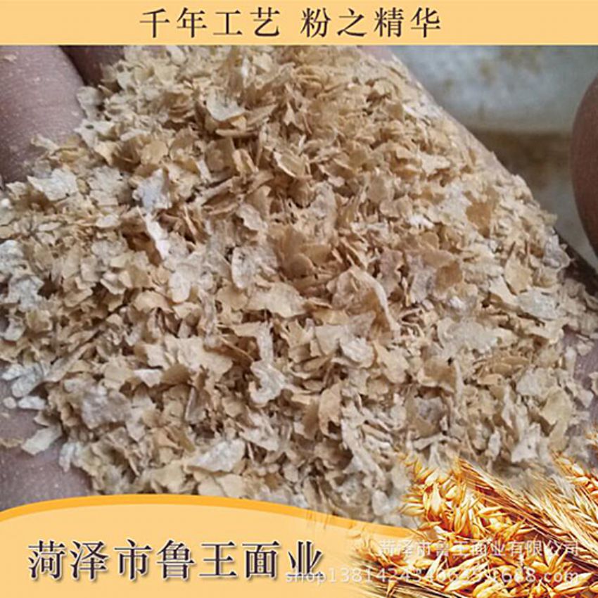 点击查看详细信息<br>标题：饲料级产品 阅读次数：2895