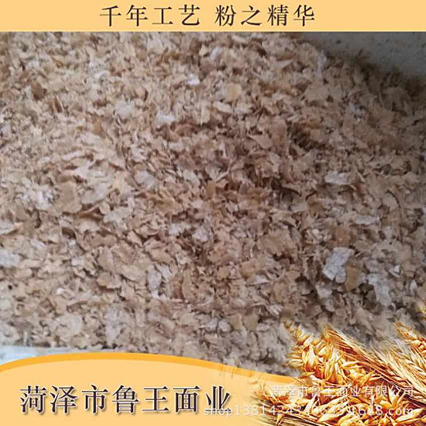 点击查看详细信息<br>标题：饲料级产品 阅读次数：2965