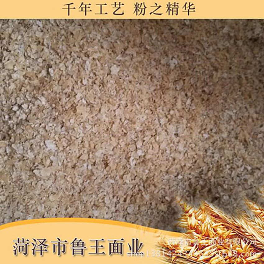 点击查看详细信息<br>标题：饲料级产品 阅读次数：2955