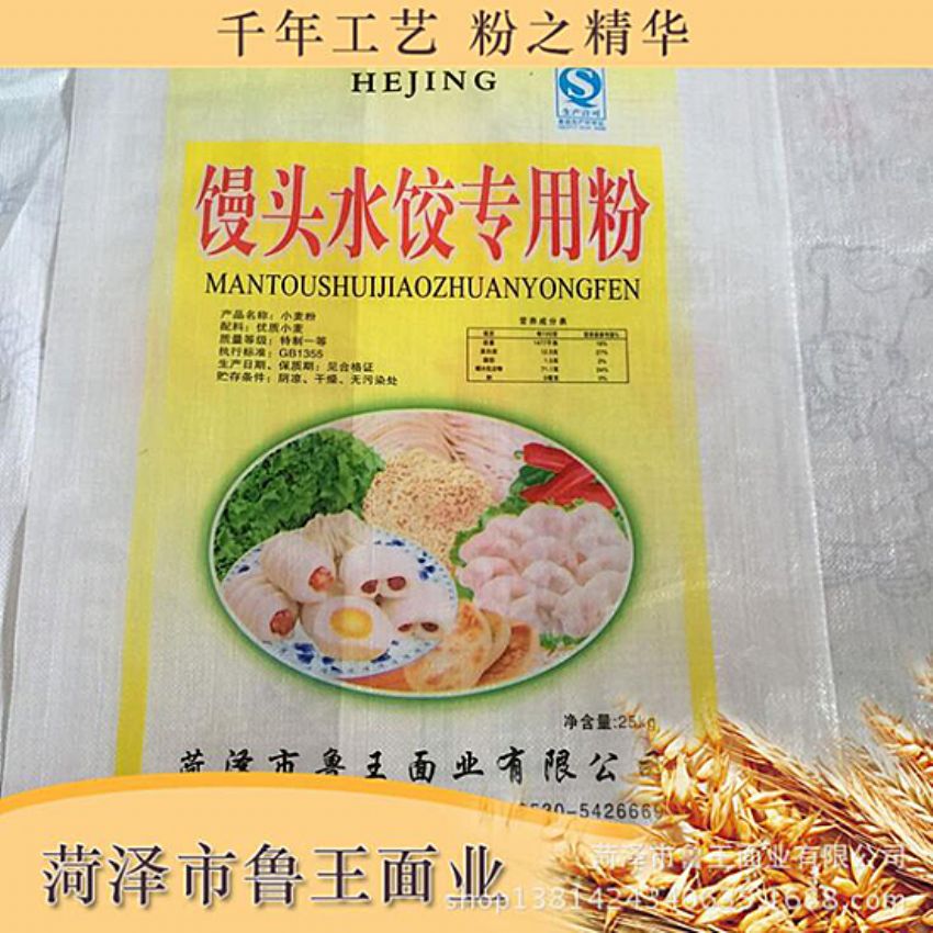点击查看详细信息<br>标题：水饺粉 阅读次数：3555