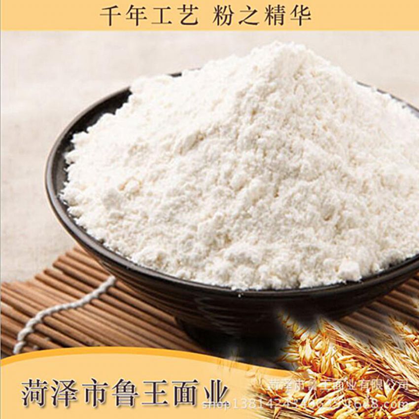 点击查看详细信息<br>标题：湿面粉 阅读次数：3732