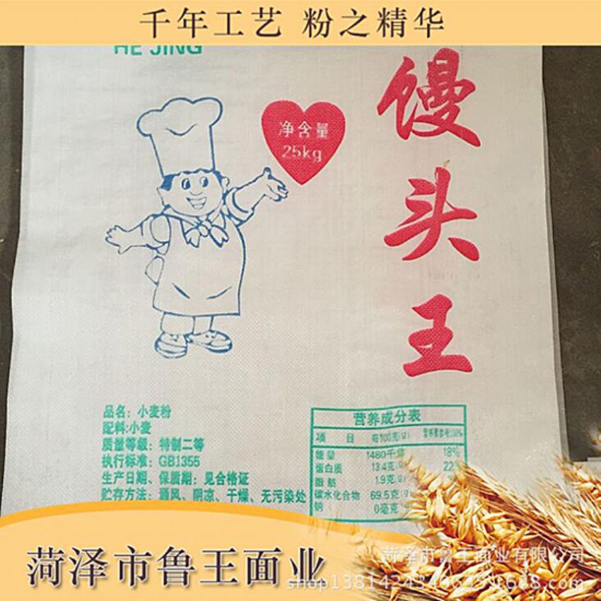 点击查看详细信息<br>标题：馒头粉 阅读次数：3382