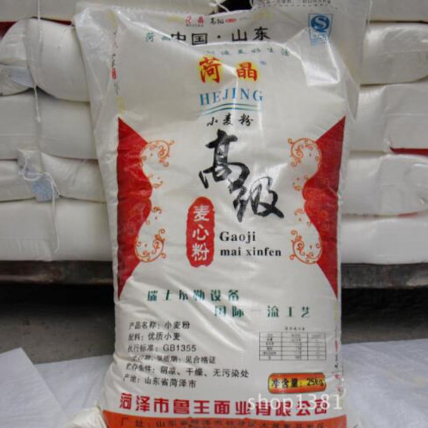 点击查看详细信息<br>标题：麦芯粉 阅读次数：3508