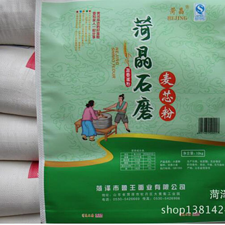 点击查看详细信息<br>标题：麦芯粉 阅读次数：3691