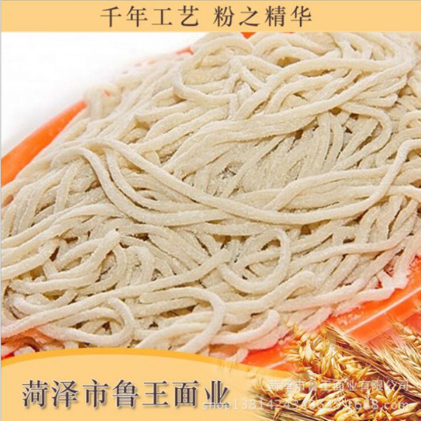 点击查看详细信息<br>标题：麦芯粉 阅读次数：3584