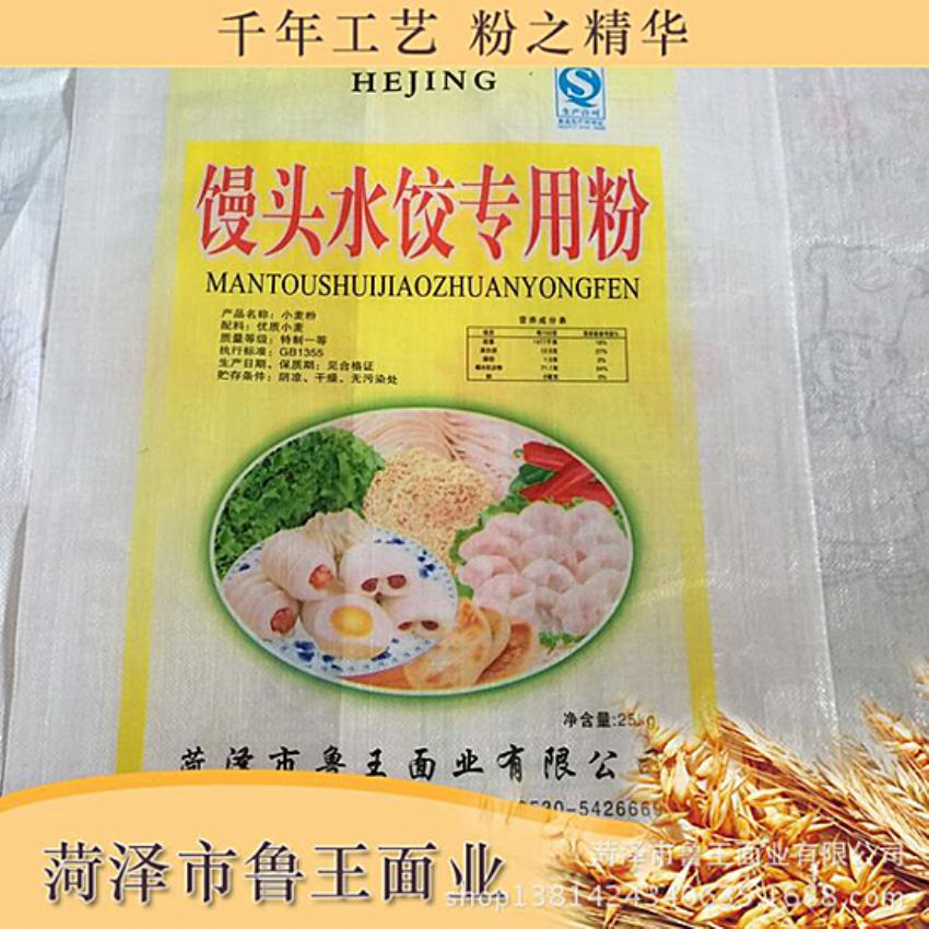 点击查看详细信息<br>标题：馒头粉 阅读次数：3635