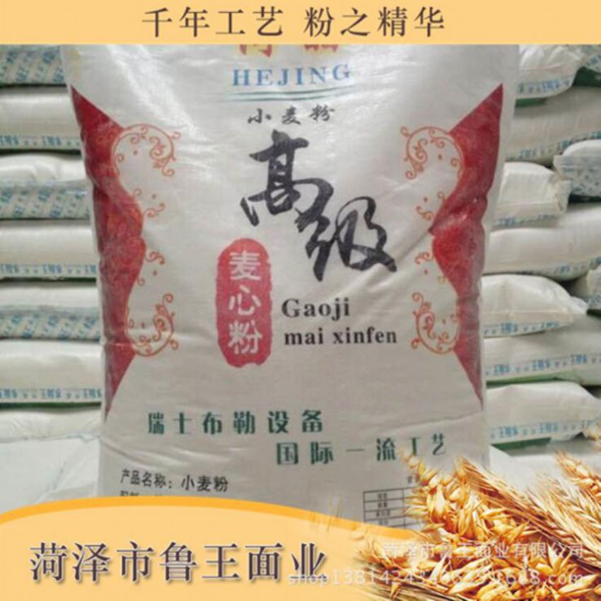 点击查看详细信息<br>标题：麦芯粉 阅读次数：3734