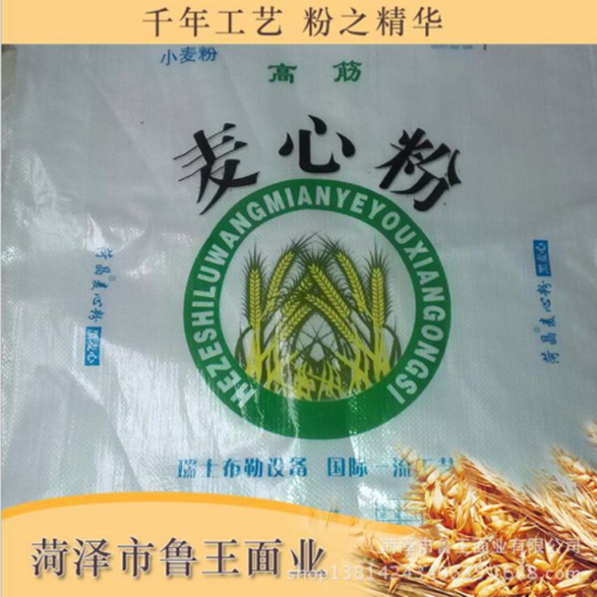 点击查看详细信息<br>标题：麦芯粉 阅读次数：3489