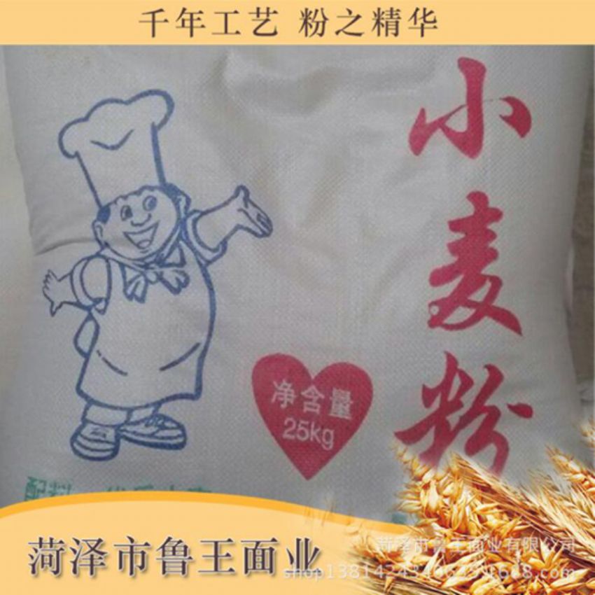 点击查看详细信息<br>标题：高筋小麦粉 阅读次数：3743