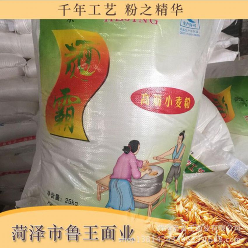 点击查看详细信息<br>标题：高筋小麦粉 阅读次数：3524