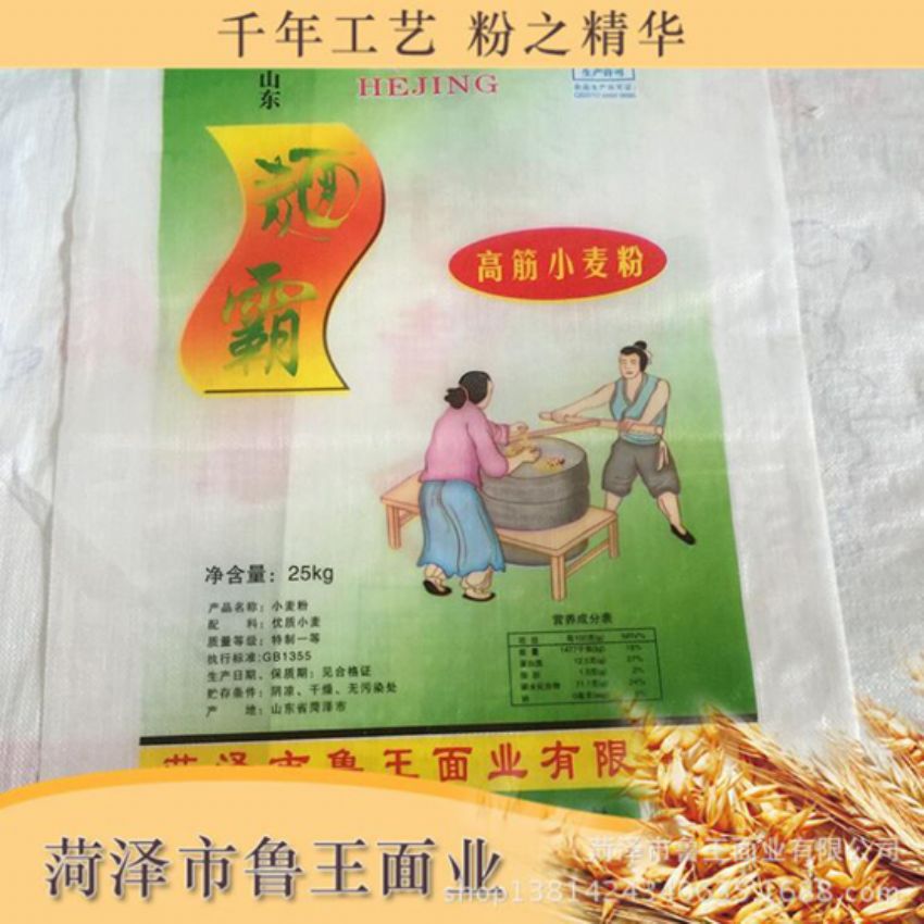点击查看详细信息<br>标题：高筋小麦粉 阅读次数：3821