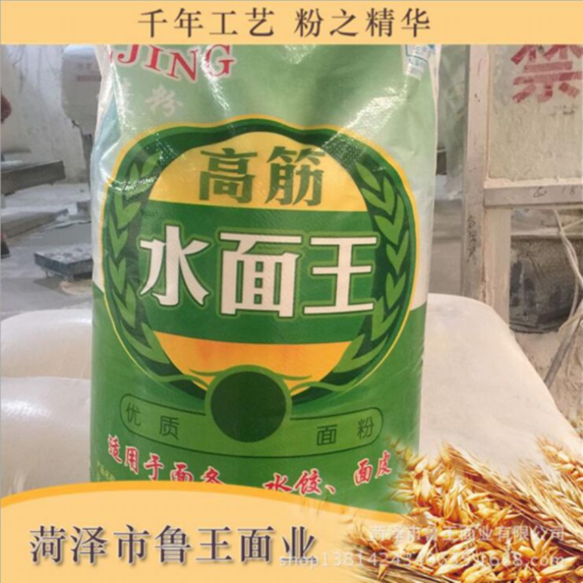 点击查看详细信息<br>标题：高筋水面粉 阅读次数：4317