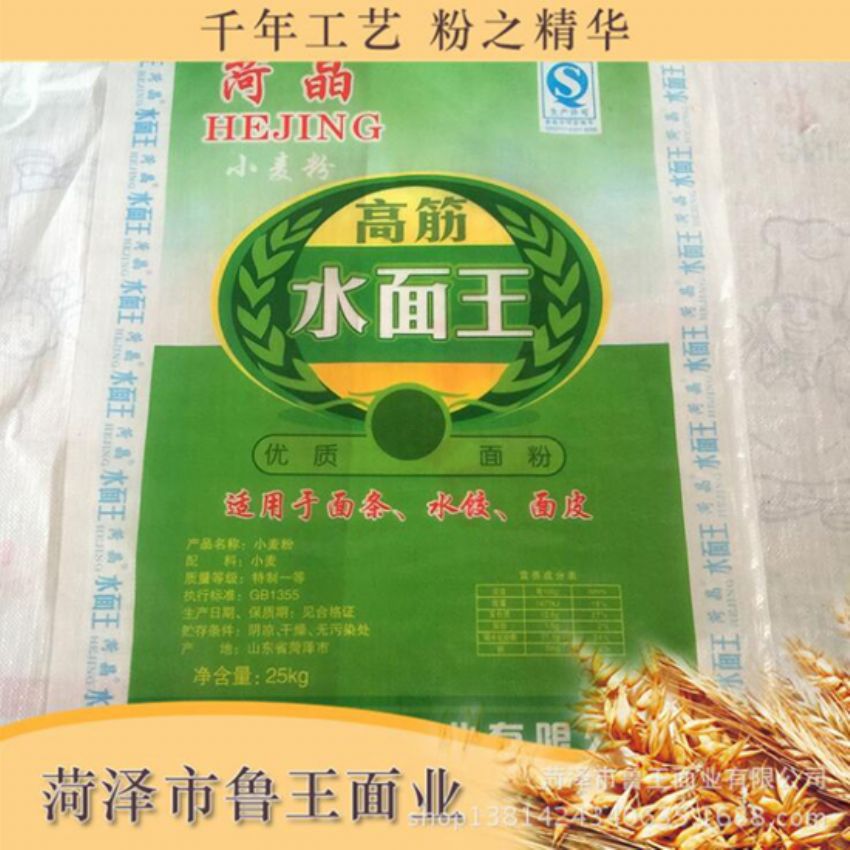 点击查看详细信息<br>标题：高筋水面粉 阅读次数：3758