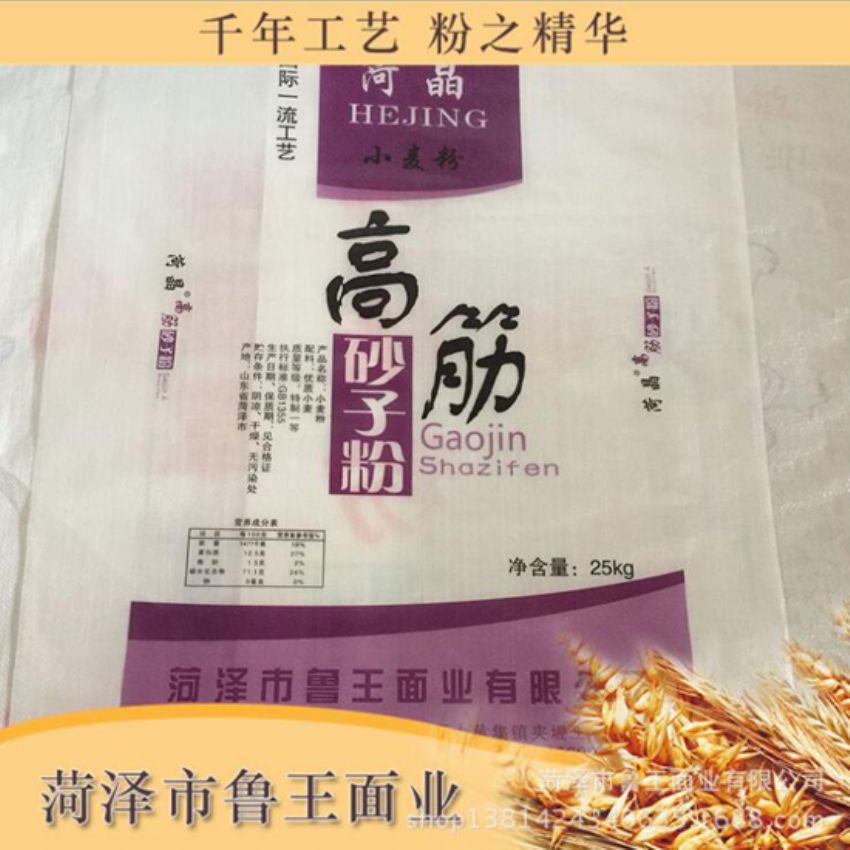 点击查看详细信息<br>标题：高筋砂子粉 阅读次数：3995