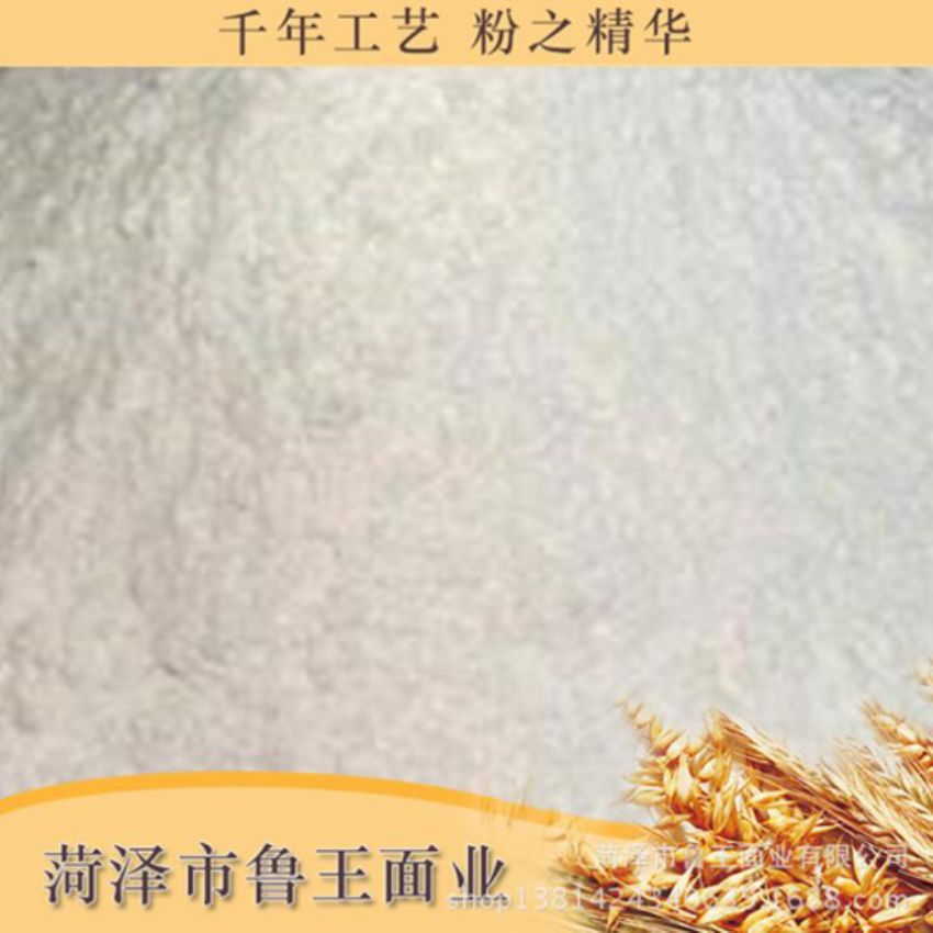 点击查看详细信息<br>标题：麦芯粉 阅读次数：3550