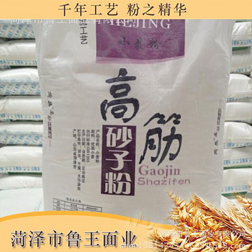点击查看详细信息<br>标题：高筋砂子粉 阅读次数：3669