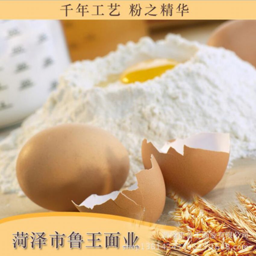 点击查看详细信息<br>标题：麦芯粉 阅读次数：3791