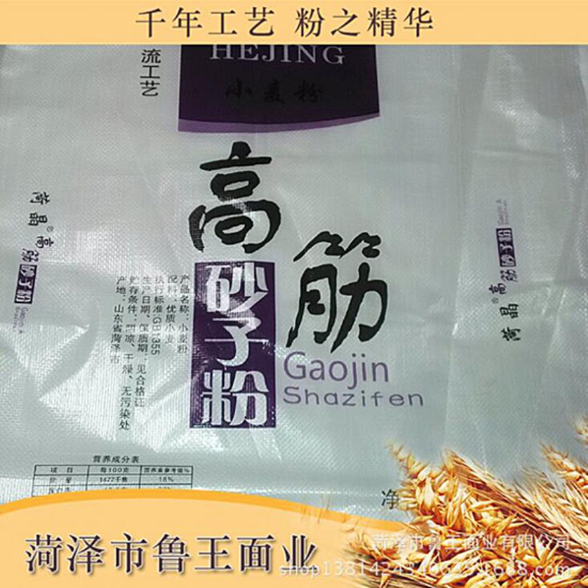 点击查看详细信息<br>标题：优 质50粉 阅读次数：2018