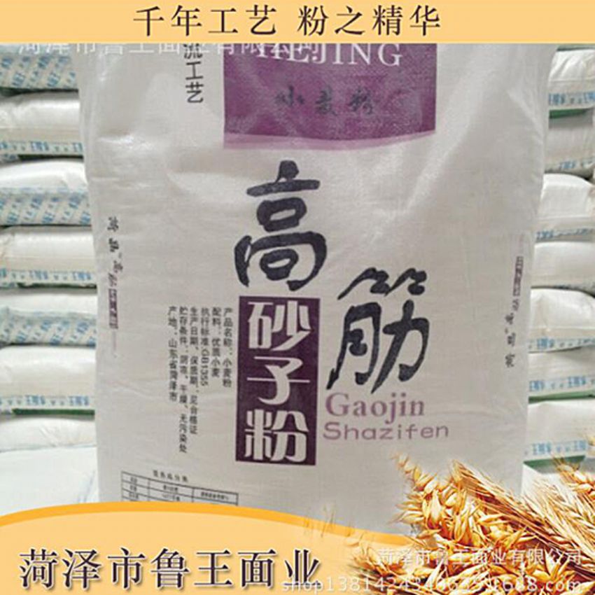 点击查看详细信息<br>标题：优 质50粉 阅读次数：1808