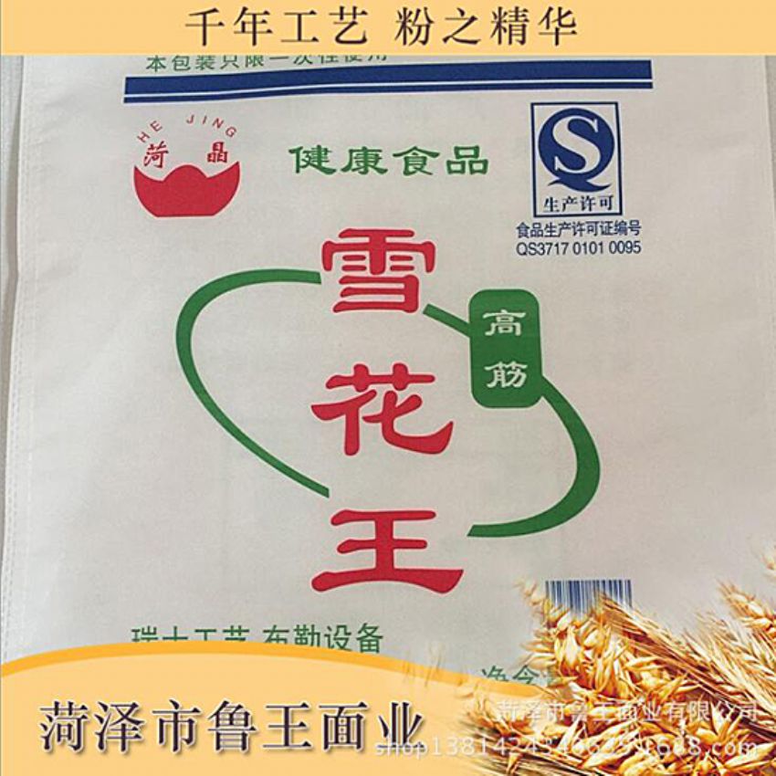 点击查看详细信息<br>标题：优 质30粉 阅读次数：2010