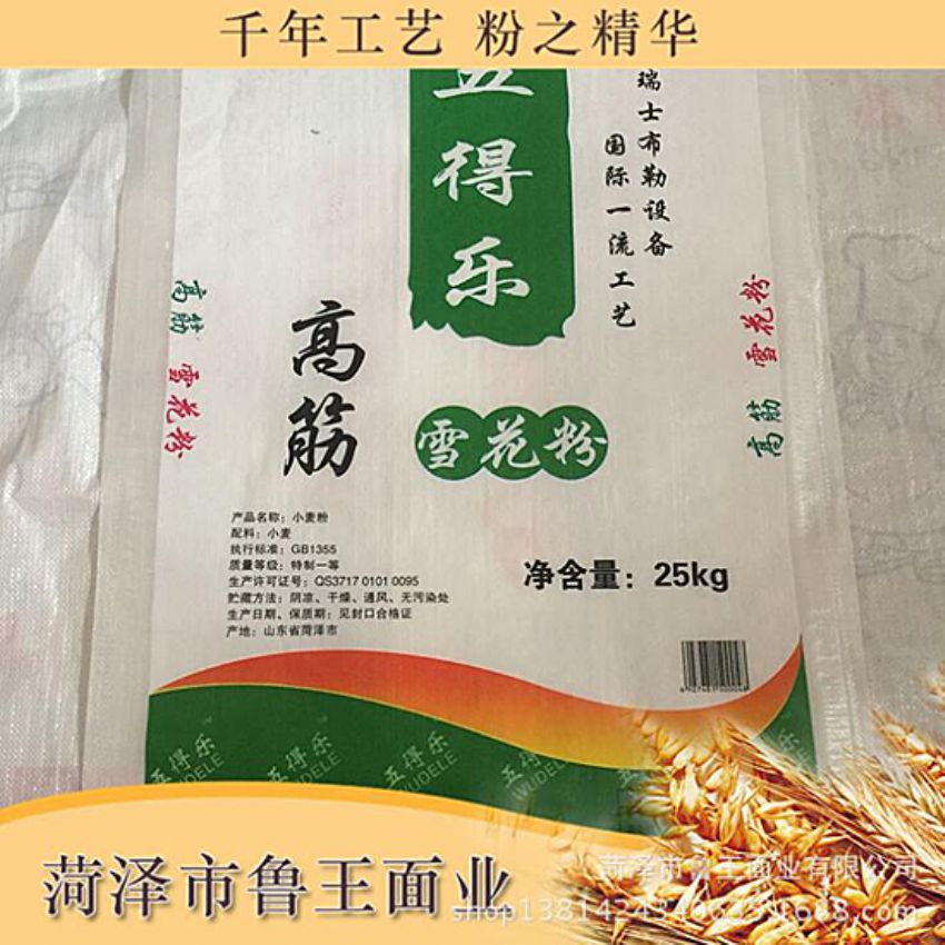 点击查看详细信息<br>标题：优 质30粉 阅读次数：1967