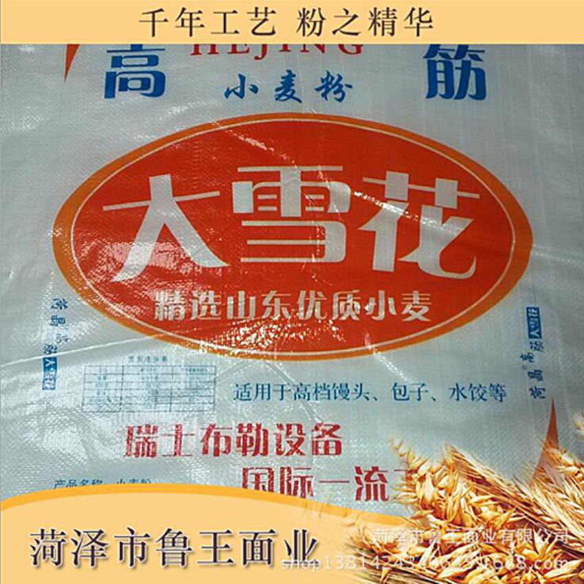 点击查看详细信息<br>标题：优 质30粉 阅读次数：1922