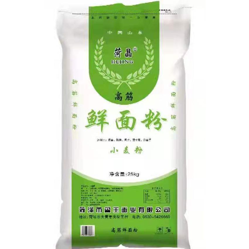 点击查看详细信息<br>标题：鲜面粉 阅读次数：4101