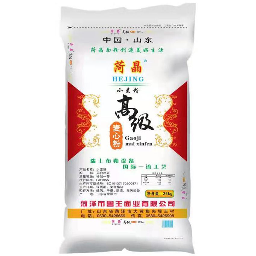 点击查看详细信息<br>标题：高级麦芯粉 阅读次数：2778