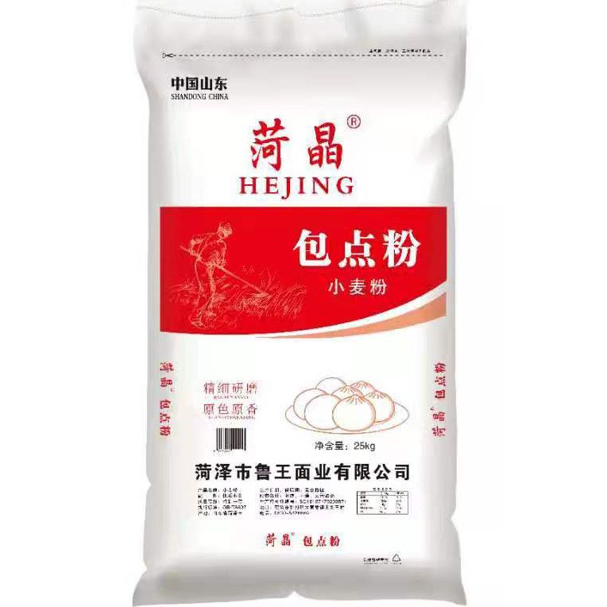 点击查看详细信息<br>标题：包点粉 阅读次数：2723