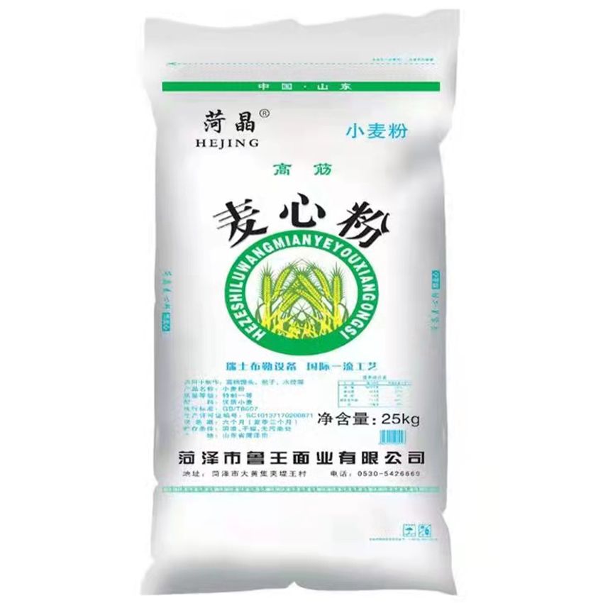 点击查看详细信息<br>标题：麦芯粉 阅读次数：2731
