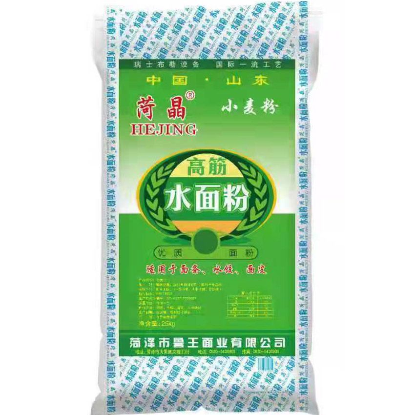 点击查看详细信息<br>标题：水面粉 阅读次数：2802