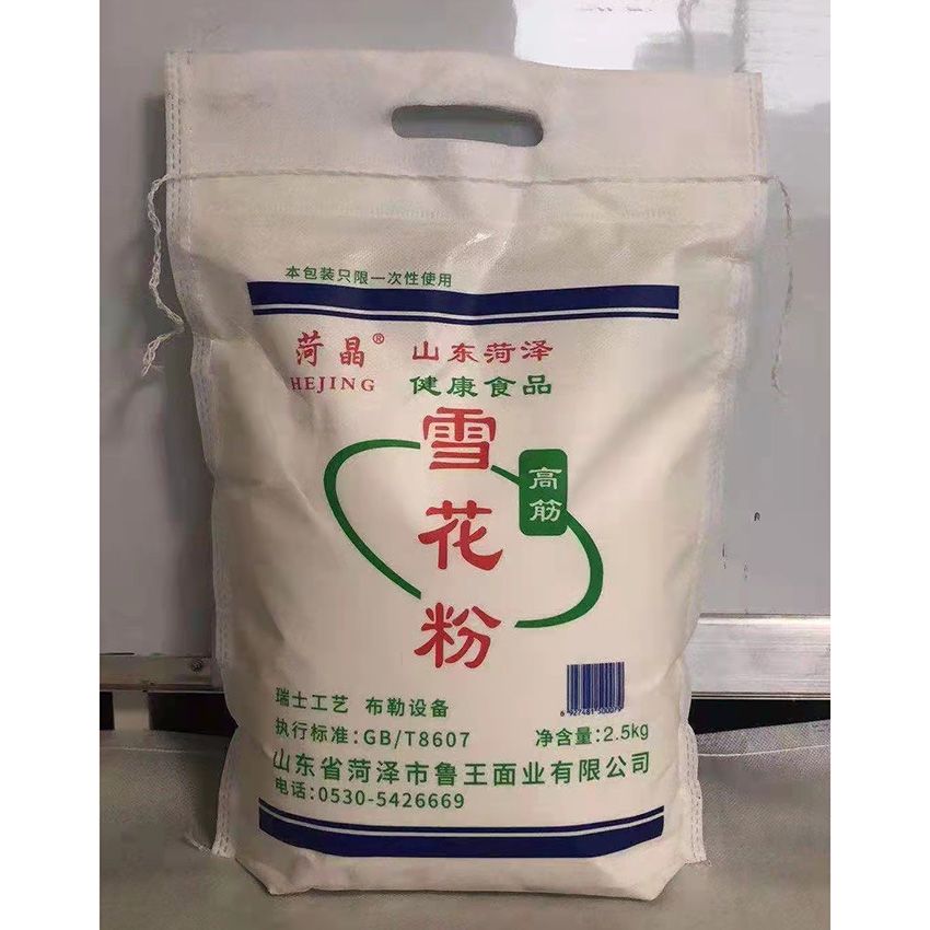 点击查看详细信息<br>标题：雪花粉 阅读次数：2922