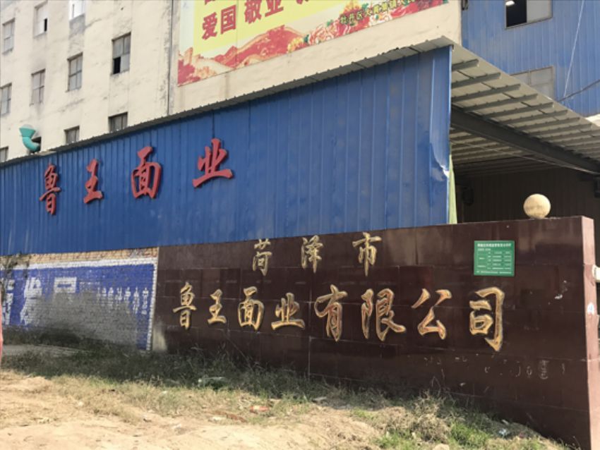 点击查看详细信息<br>标题：如何分辨面粉 阅读次数：4995