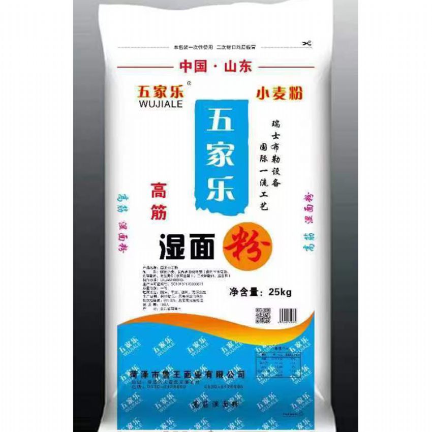 点击查看详细信息<br>标题：湿面粉 阅读次数：3659